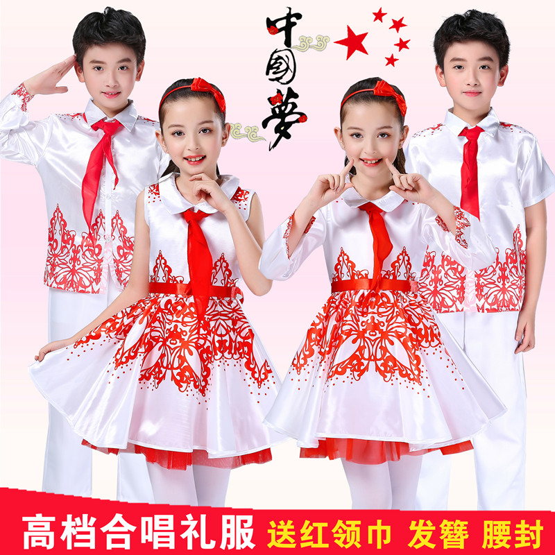 六一儿童合唱服演出服中小学生大合唱表演服装男女童团体朗诵礼服