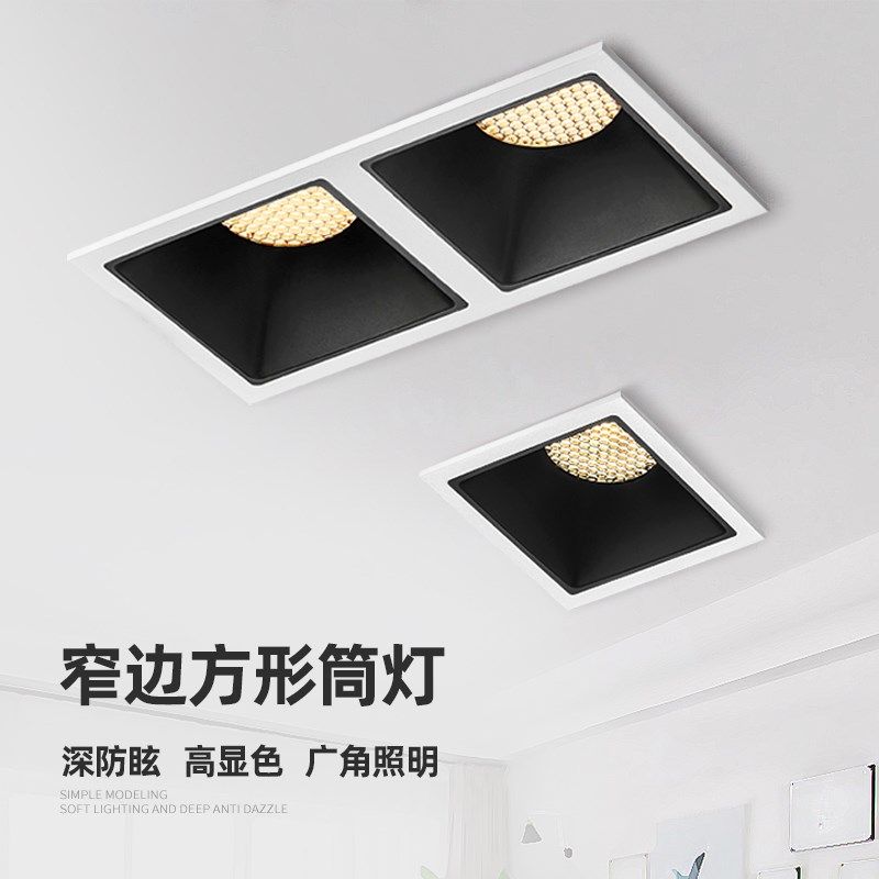 双头筒灯嵌入式长方形客厅过道走廊蜂窝防眩天花单头格栅led射灯
