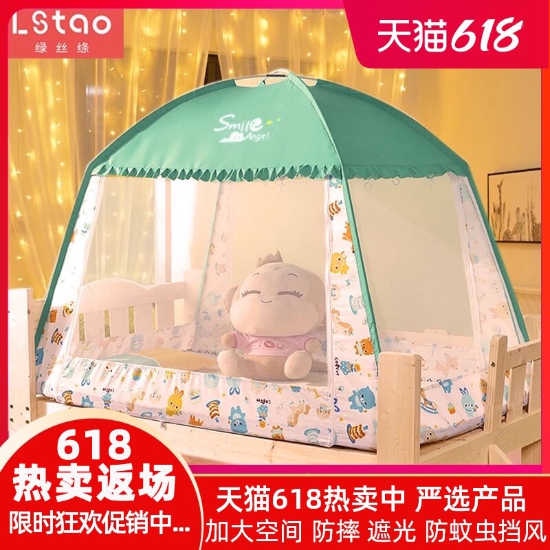 小床蚊帐儿童床蒙古包式防摔男孩女孩拼接床88*168童床婴儿床纹帐
