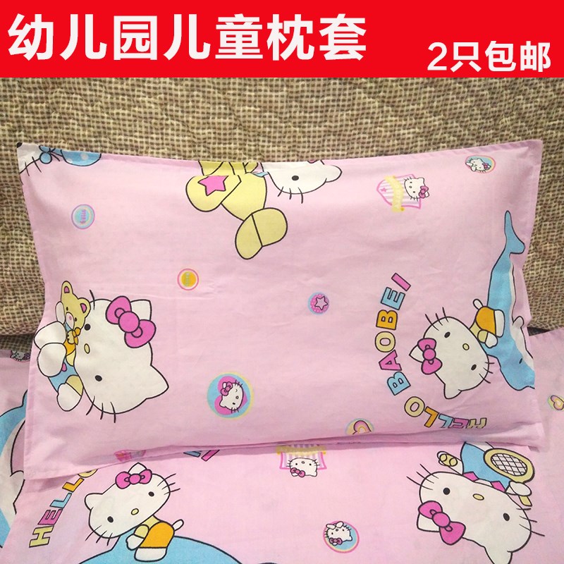 卡通儿童枕套纯棉30x50宝宝婴儿幼儿园枕头套小号