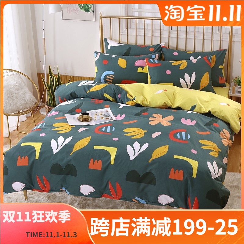 加厚全棉被套单件纯棉单人200x230双人学生1.5m1.8米床宿舍被子罩