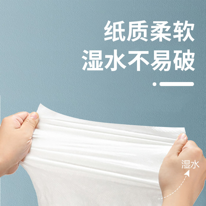 擦手纸商用酒店厕所卫生间抹手纸家用干手纸宾馆檫手纸整箱