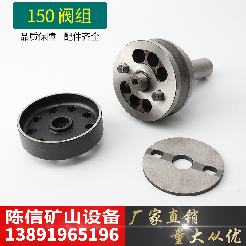 150冲击器阀组 阀盖阀片阀座 履带式潜孔钻机160 180 200潜孔钻头