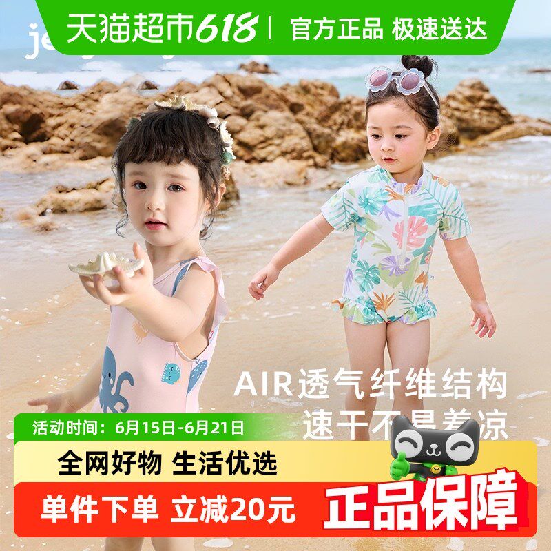 速干防晒儿童泳装2025女宝宝温泉分体连体游泳衣男童沙滩女童泳衣