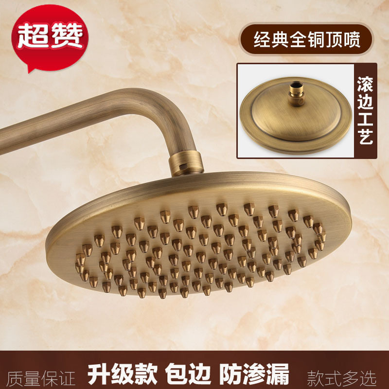 欧式全铜仿古淋雨莲莲头淋浴顶喷头滚边花洒头大出水洗澡卫浴配件
