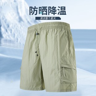 新款 沙滩裤 短裤 女速干冰凉透气工装 多口袋 男五分裤 当潮马夏季