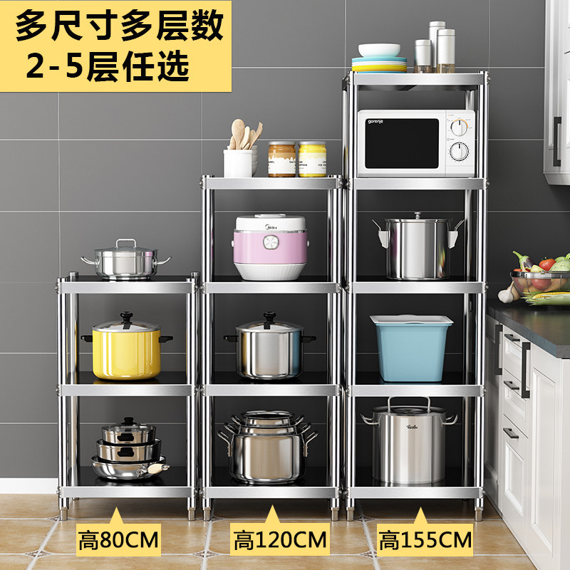 40公分宽厨房正方形烤箱收纳置物架落地35x30cm60x45x45夹缝50x55
