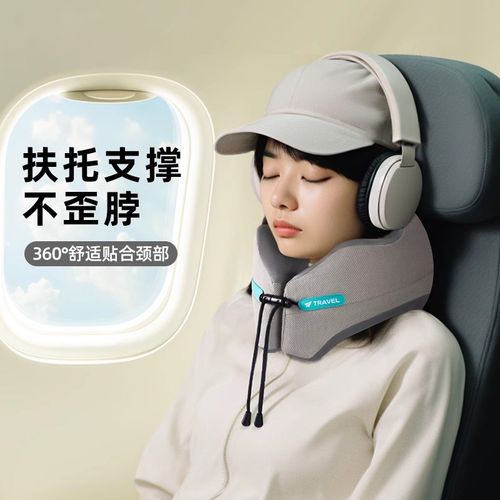 睡枕午休枕u型护脖枕午睡枕头专用神器睡觉便携高铁旅行枕办公室