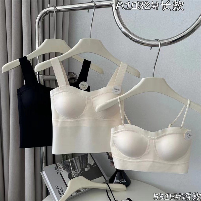 轻裸衣无痕冰丝宽肩带防走光抹胸美背修身固定杯胸垫打底衣吊带