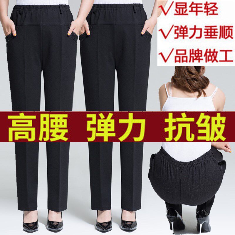 春秋冬200斤加肥加大码中老年女裤松紧高腰弹力休闲胖妈妈装长裤