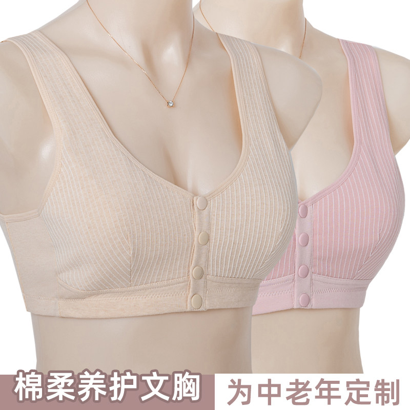 中老年纯棉薄款背心式聚拢文胸无海绵妈妈女内衣前扣大码条纹胸罩