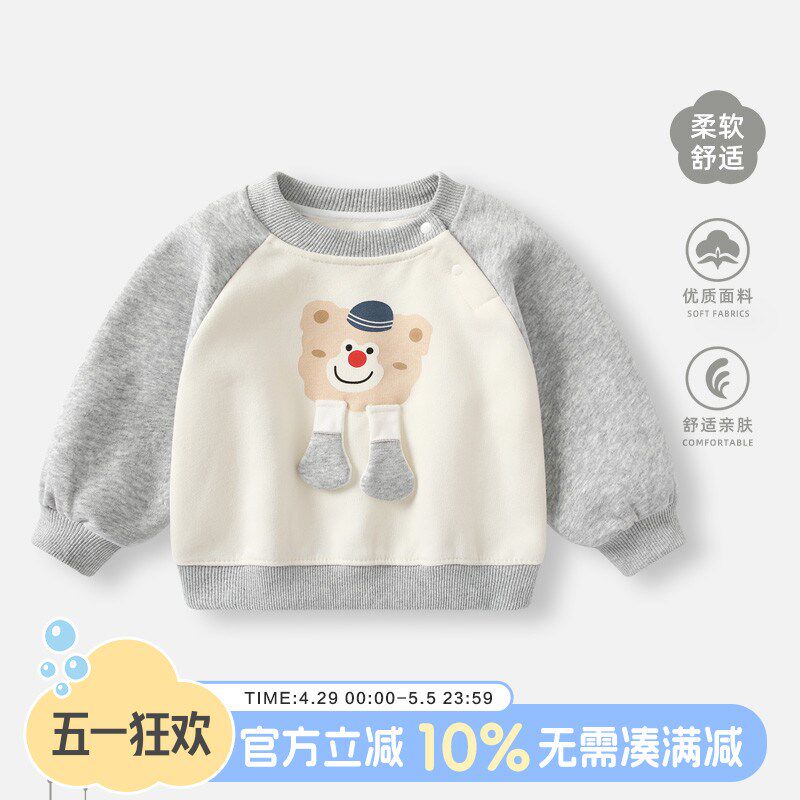 男童卫衣2025新款春装男宝宝外套儿童上衣婴儿春季洋气婴幼儿衣服