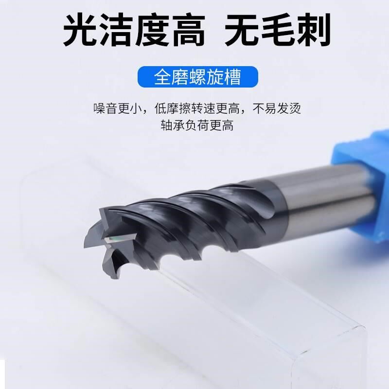 68度钨钢铣刀4刃四刃高效钢刀U槽抗震不锈钢专用6 8 10 12毫米mm*