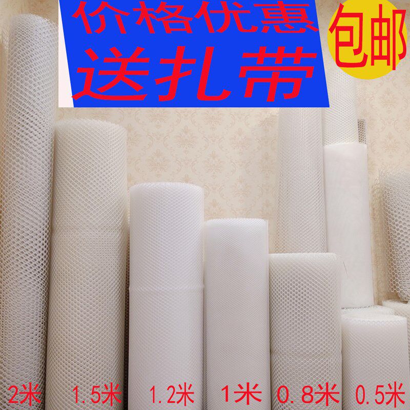 塑料平网养殖网养鸡鸭鹅蜂蚕网育雏漏粪网床脚垫胶网防护网养鸡网