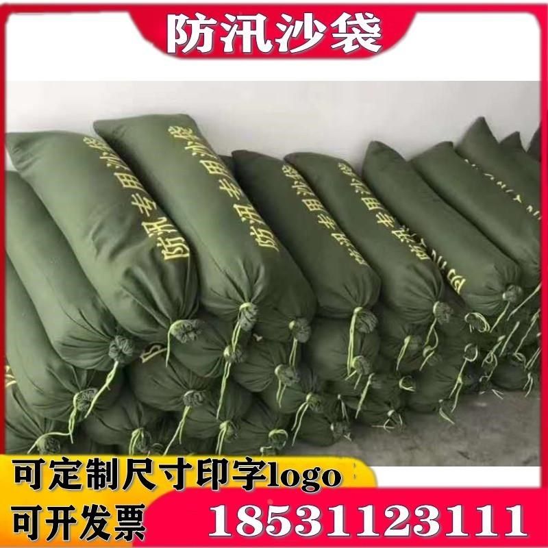 防汛防洪专用沙袋加厚帆布袋子消防防水沙包防台风抗洪抗老化麻袋