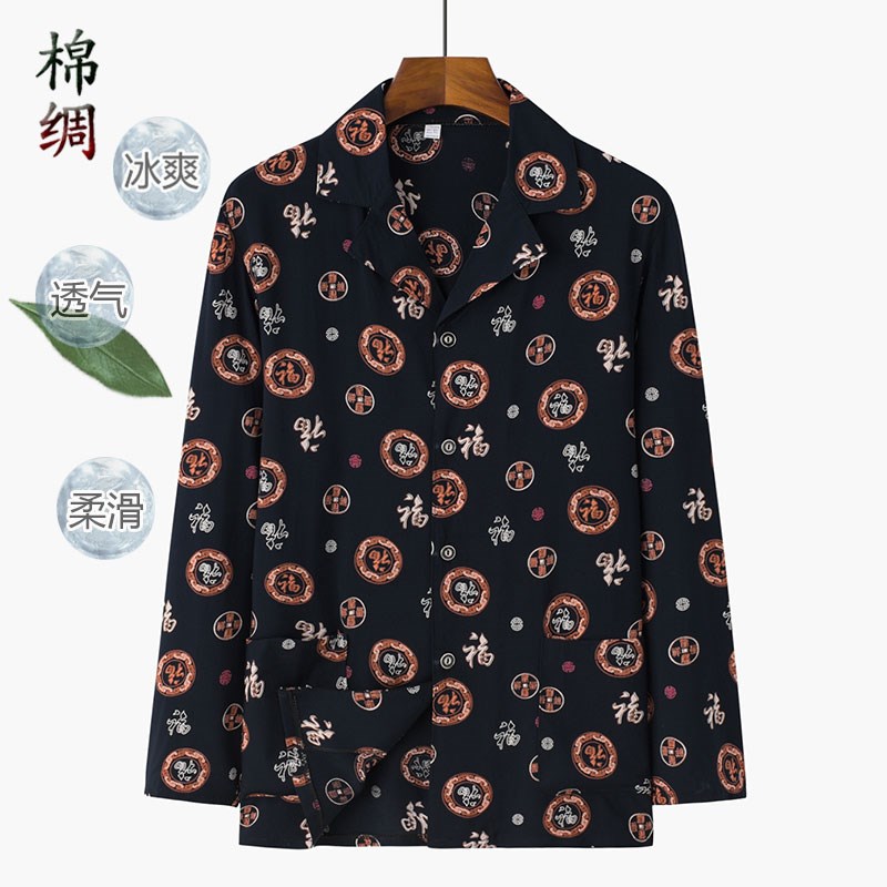 老年人夏季长袖棉绸上衣男爸爸薄款休闲衬衣老人60-70-80岁爷爷装