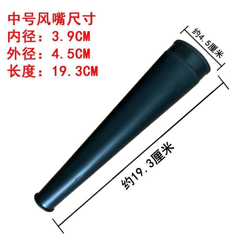 吸吹风机吹风管鼓风机配件出风管除尘器小风嘴聚风管黑色长风筒