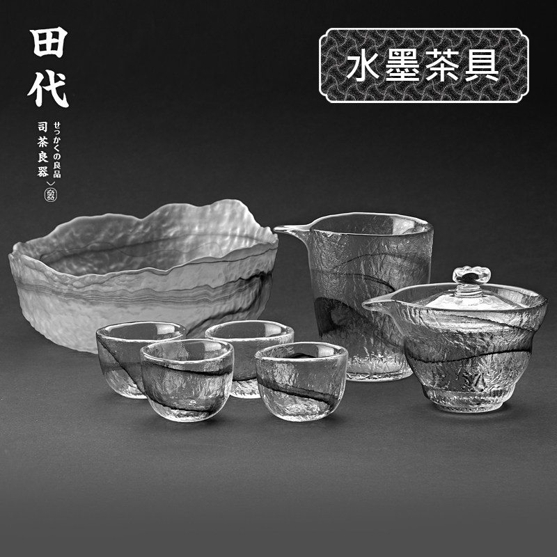 水墨风玻璃茶具套装 日式锤纹功夫茶道盖碗公杯品杯茶洗整套茶具