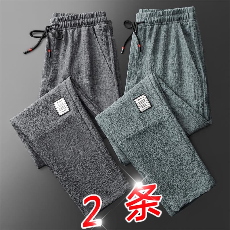 男款裤子夏季冰丝薄款宽松百搭休闲卫裤2024新款松紧腰运动长裤男图片