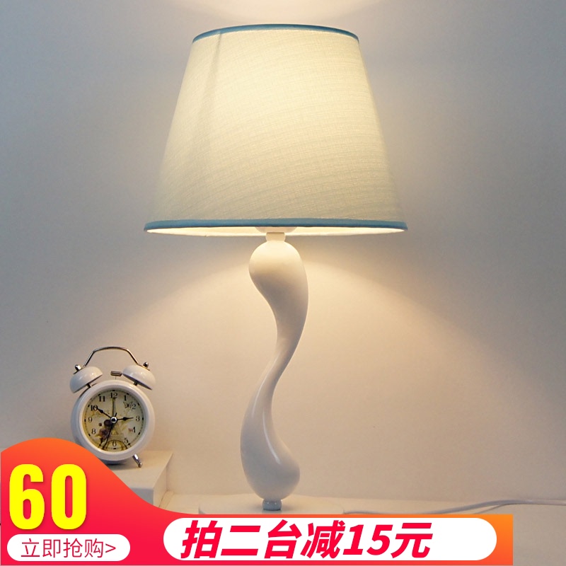 卧室台灯现代简约插电家用护眼网红结婚北欧风温馨遥控触控床头柜
