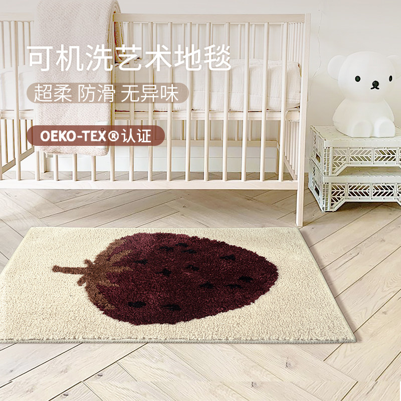 儿童房地毯女孩卧室床边毯客厅书桌椅地垫防滑飘窗可爱水果可机洗,居家布艺,地毯,淘宝优惠券,粉丝福利购,淘宝优惠卷