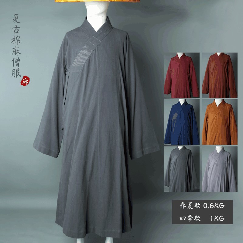 春秋僧服长褂亚麻大褂男女款和尚衣服出家师父夏季僧袍中褂伽蓝褂