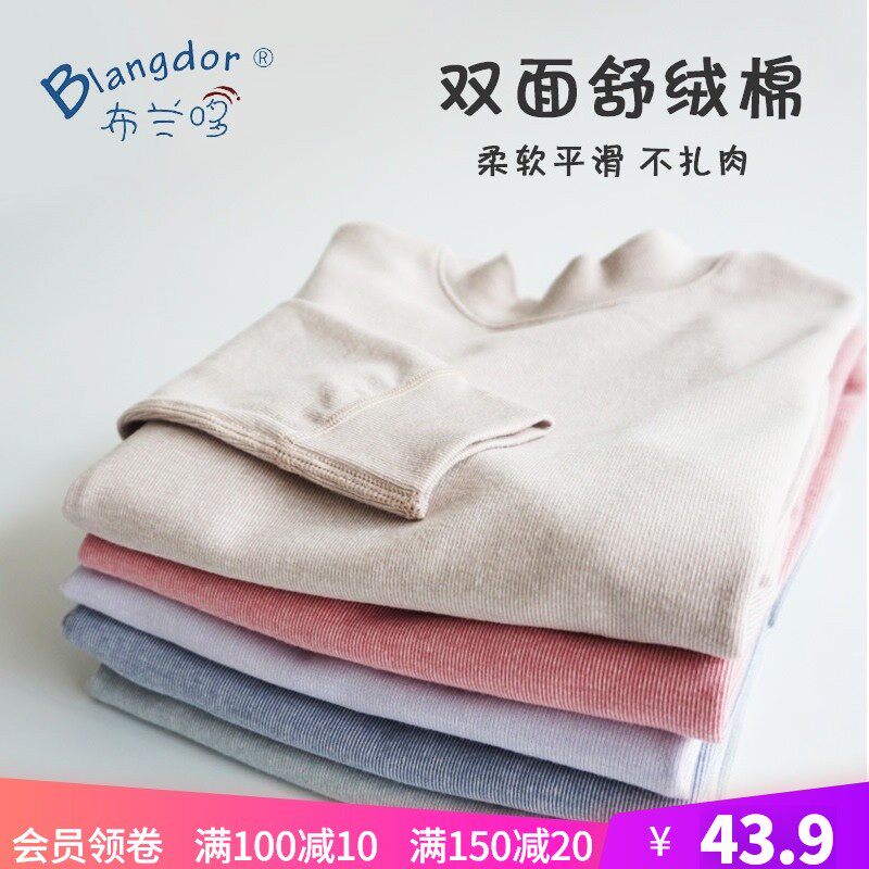 儿童打底衫纯棉春秋保暖男童女童秋冬宝宝长袖半高领秋衣上衣t恤