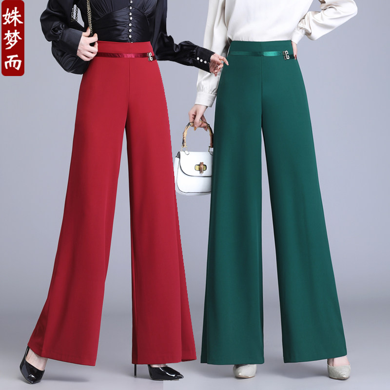 交谊舞蹈春秋夏季阔腿裤大脚女士高腰遮肉练舞裤垂感跳舞裤拖地裤