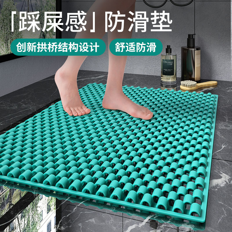 浴室防滑垫家用淋浴房洗澡防摔地垫防水脚垫厕所卫浴隔水冲凉垫子