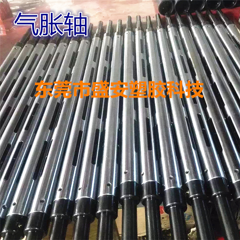 铝合金键条式气胀套3寸转6寸板式气涨套改3变6英寸夹套尼龙轴套筒