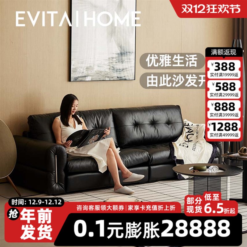 云谐全真皮沙发客厅黑色头层牛皮意式轻奢沙发直排三人位落地沙发