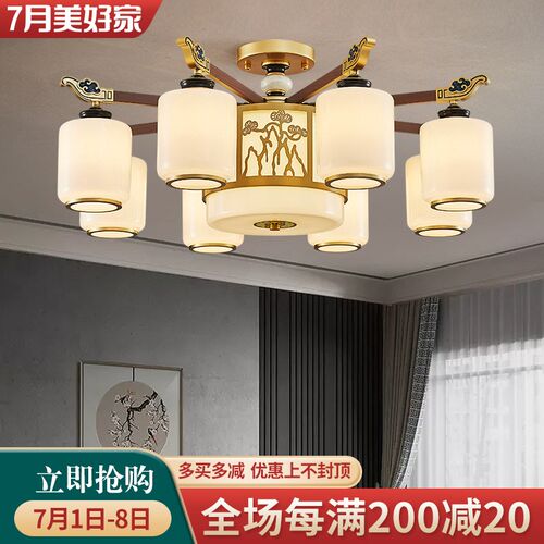 新中式吊灯家用客厅灯灯罩朝下大气餐厅灯2023年新款套房灯具