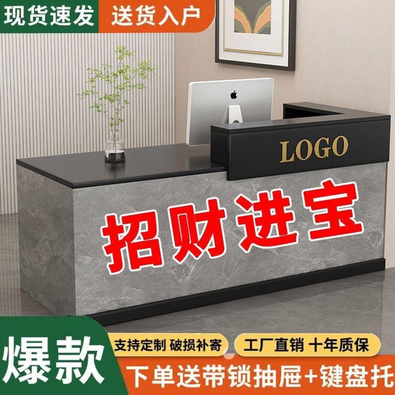 新款吧台收银台前台接待台现代简约美容院前台加厚带转角吧台店铺