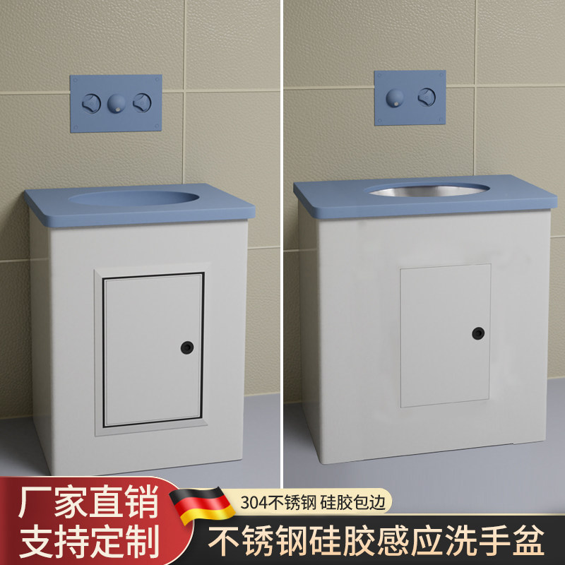 谈话室软包硅胶洗手池一体落地式立柱盆洗漱面盆防撞留置室浴室柜