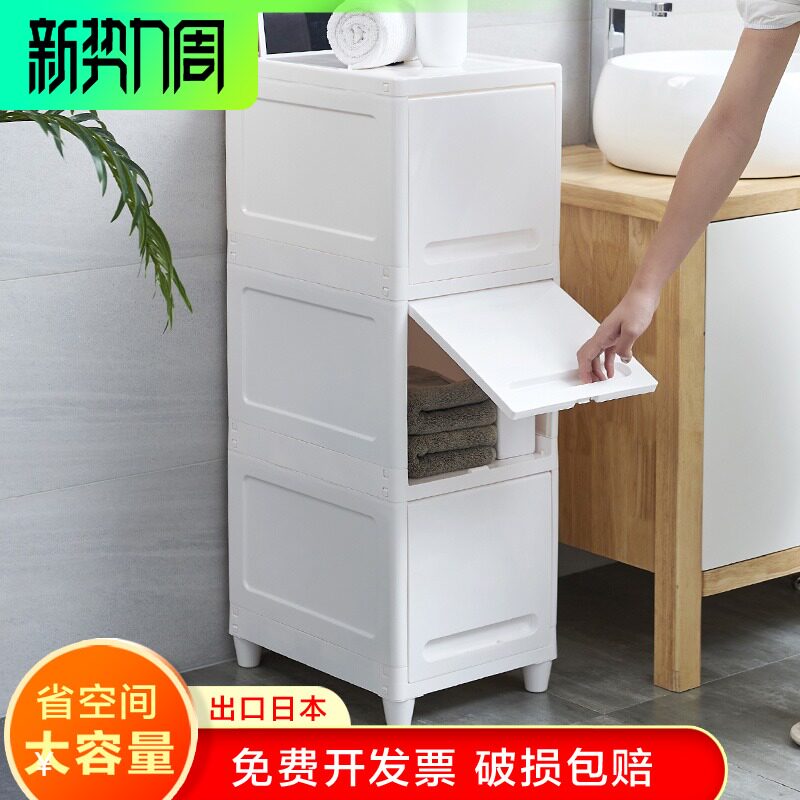 卫生间收纳柜厕所储物柜塑料浴室收纳柜置物架整理柜洗浴卫浴柜子