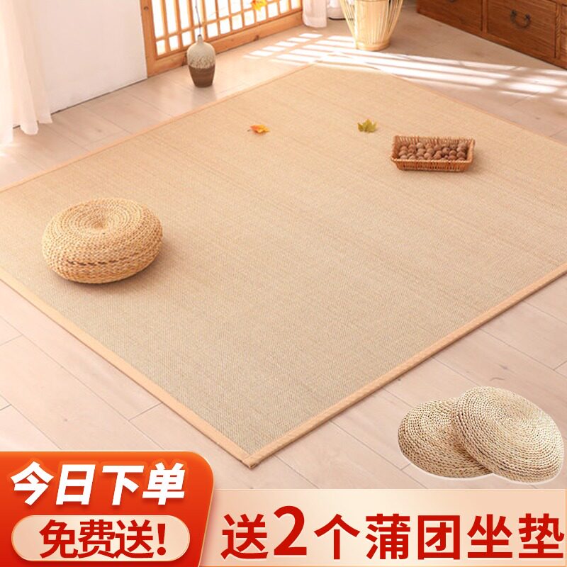 日式榻榻米垫子竹编地垫飘窗垫夏季凉席家用床垫藤席草席和风地毯