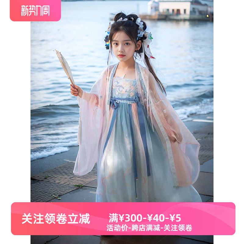 女童汉服儿童超仙古装广袖明代宋制套装唐装小女孩连衣裙夏款唐代图片