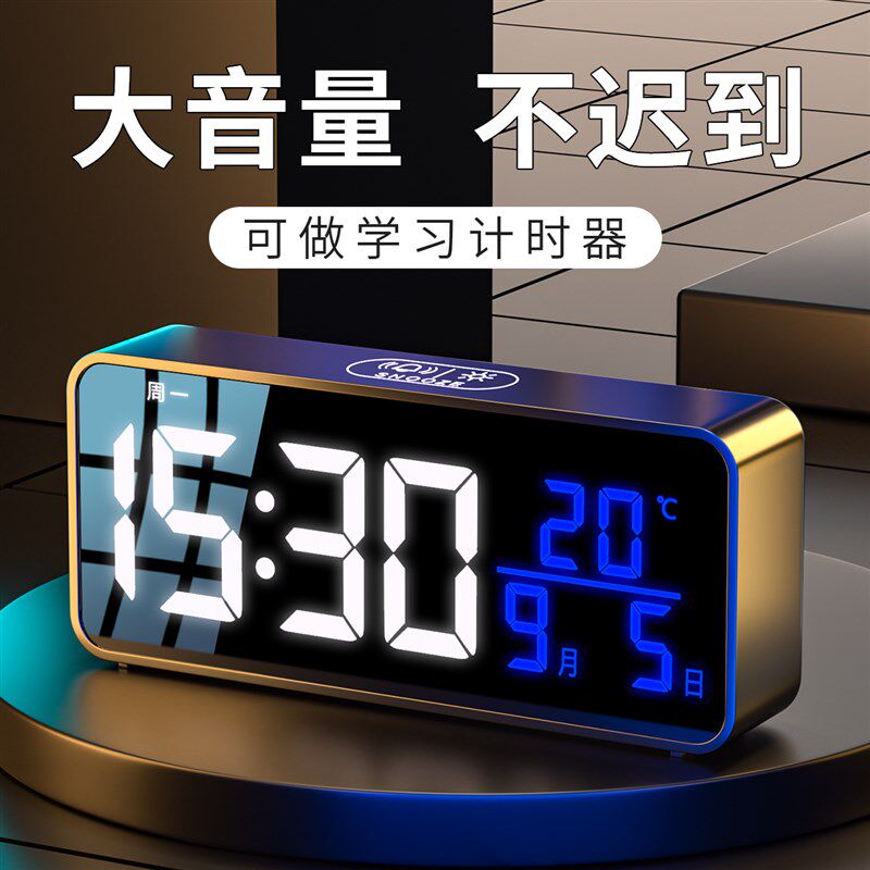 闹钟学生专用起床神器儿童男孩电子充电时钟桌面床头2023新款智能