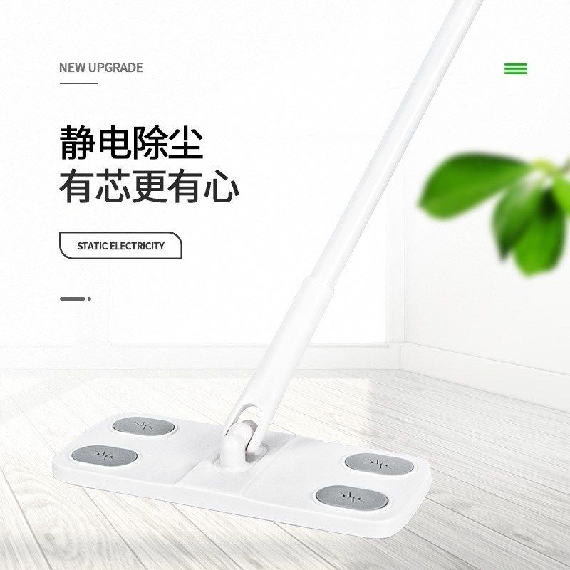 静电除尘拖把平板拖把地板清洁纸除尘杆无尘纸搭配拖布懒人免洗拖,家庭/个人清洁工具,静电除尘拖把,淘宝优惠券,粉丝福利购,淘宝优惠卷