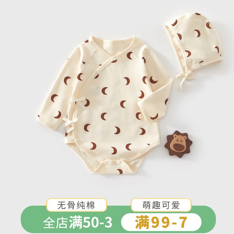 婴儿包屁衣春季新生儿衣服带帽款婴儿连体衣满月宝宝三角哈衣爬服