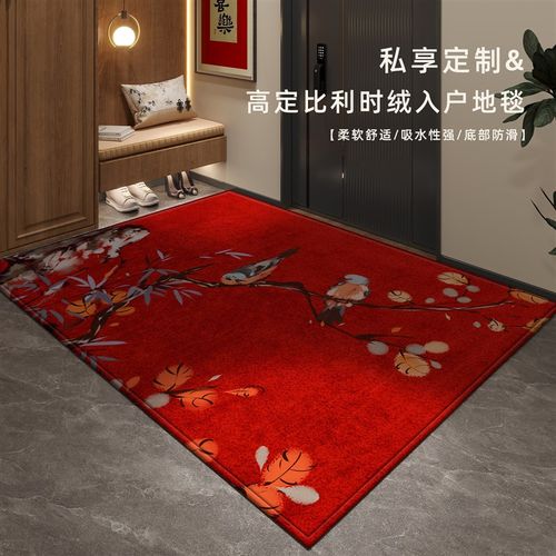 新中式地垫入户门垫红色大气门外地毯家用玄关可擦免洗防滑脚垫