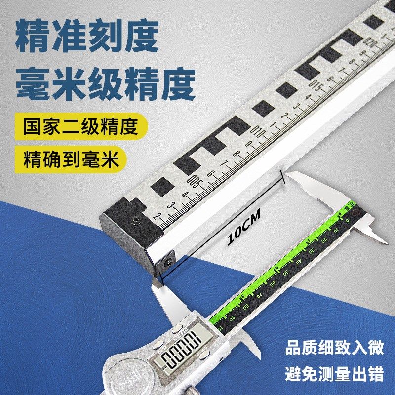 塔尺5米水准仪标尺刻度尺伸缩测量尺杆标高尺铝合金3米7米标杆尺
