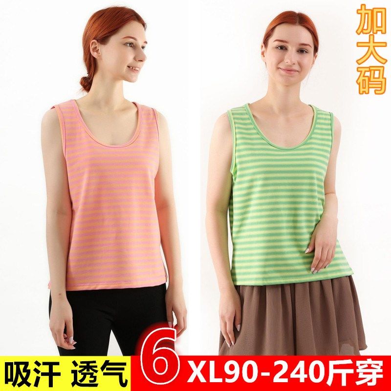 夏季加肥加大码纯棉条纹背心女200斤240斤胖mm无袖上衣吊带打底衫