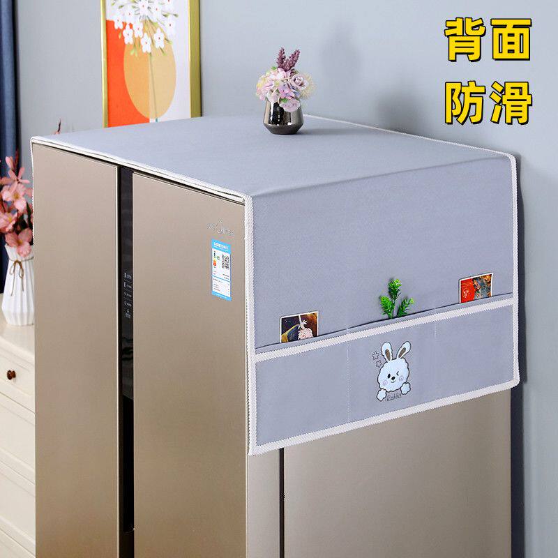 冰箱防尘罩顶盖布单开门双开门冰箱罩子盖巾微波炉洗衣机帘防滑罩