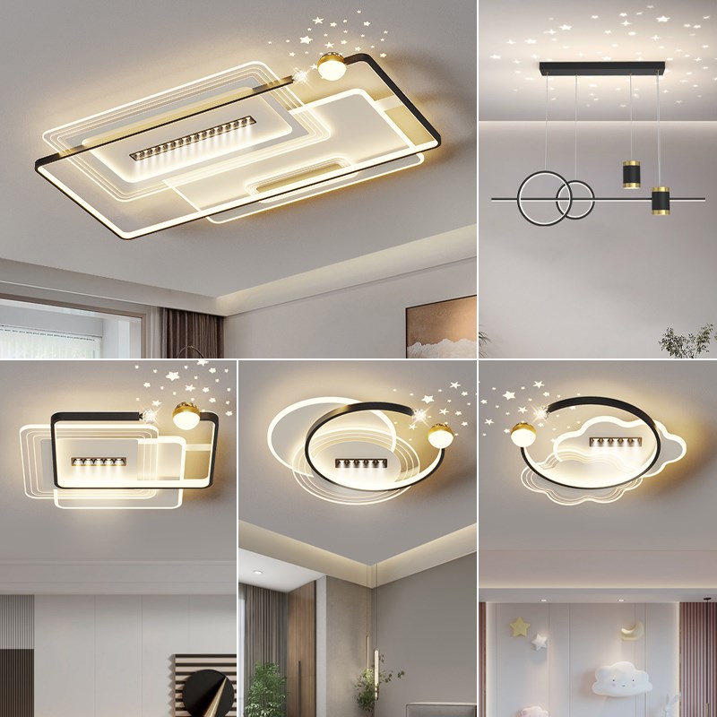 大气客厅主灯2024新款家用现代简约吊灯具卧室智能全屋套餐吸顶灯