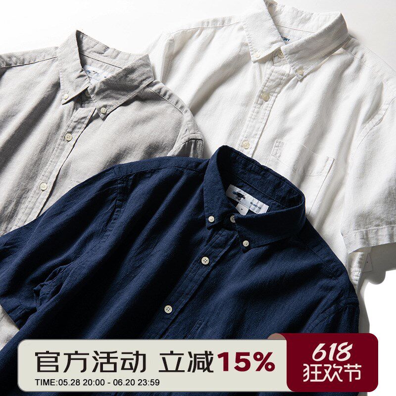 T6985 美线高口碑 55亚麻+45棉混纺 夏男士时尚休闲短袖棉麻衬衫