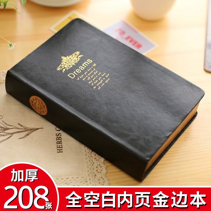 梦想复古笔记本加厚金边皮面空白皮质白纸日记本子文艺简约手帐本