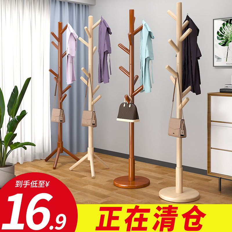 实木衣架落地卧室挂衣架挂包架杆式E简易现代门口衣柜收纳架置物
