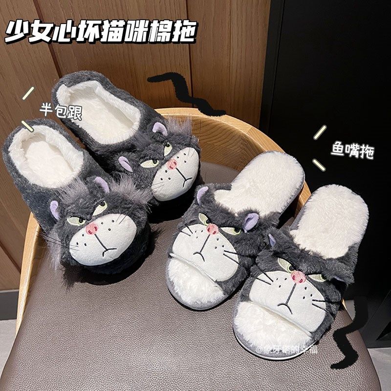 可爱坏猫咪家居室内地板拖秋冬保暖半包跟棉拖鞋少女心毛绒拖鞋女