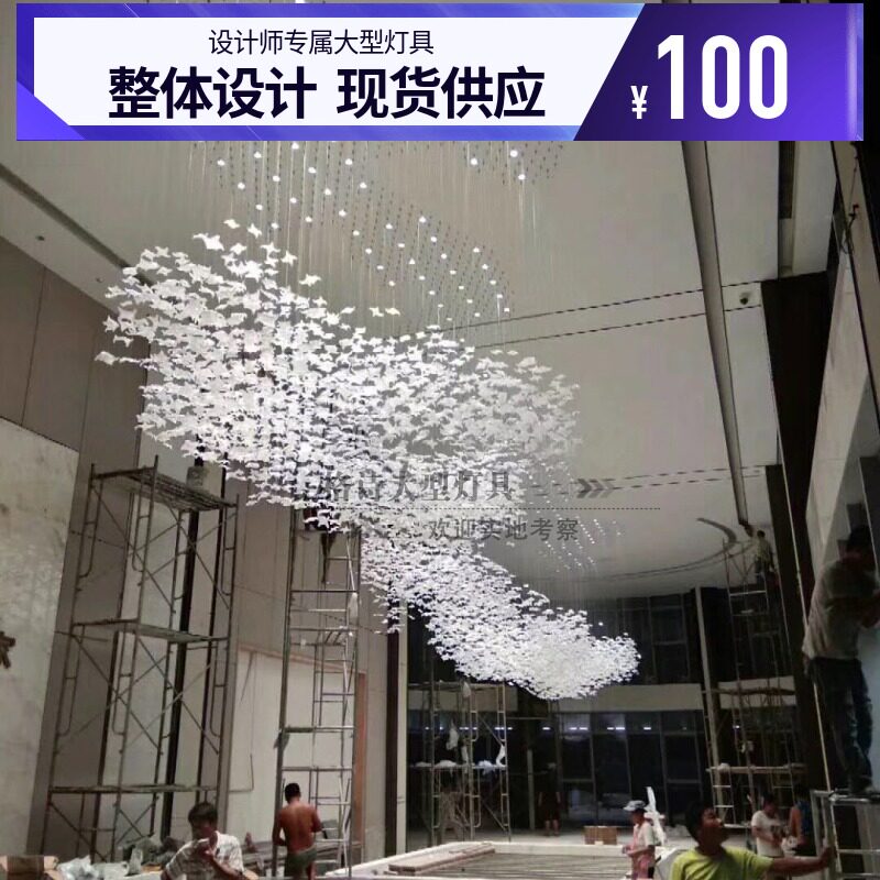 别墅售楼部沙盘大厅堂个性定制艺术玻璃展厅创意大型酒店装饰吊灯